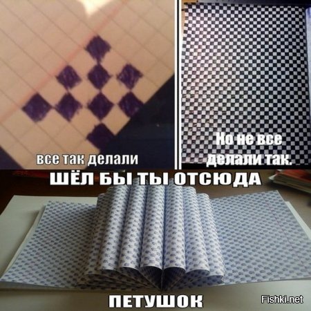 Из солянки