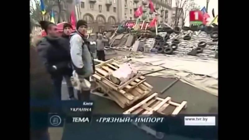 Вставай Донбасс