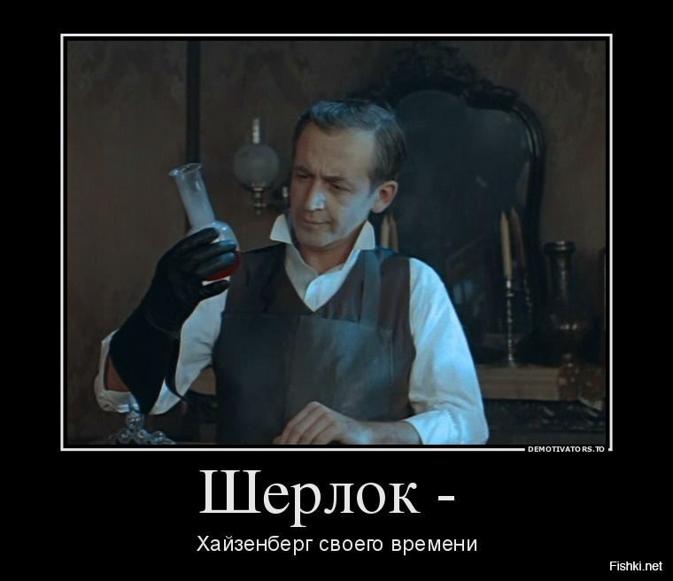 Из солянки