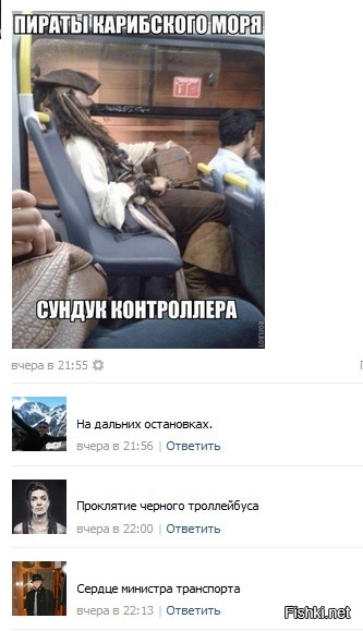 Из солянки