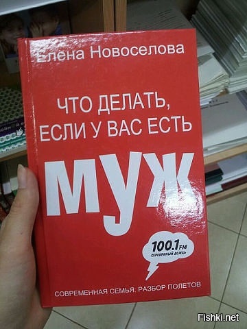 Из солянки