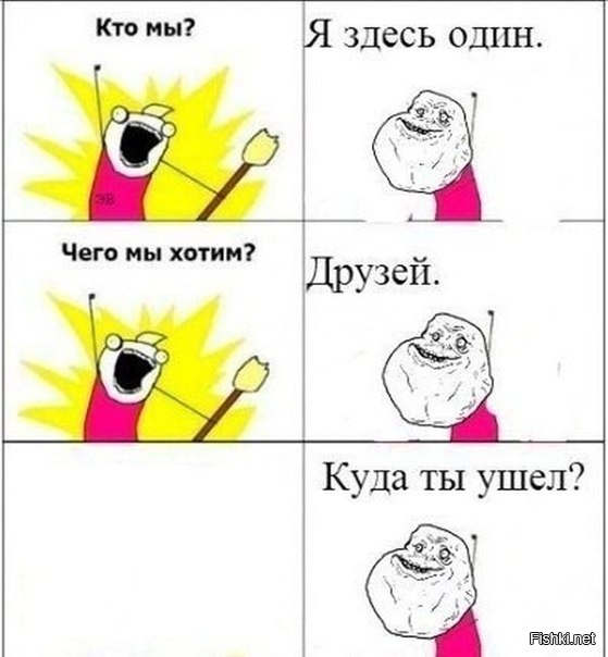 Из солянки
