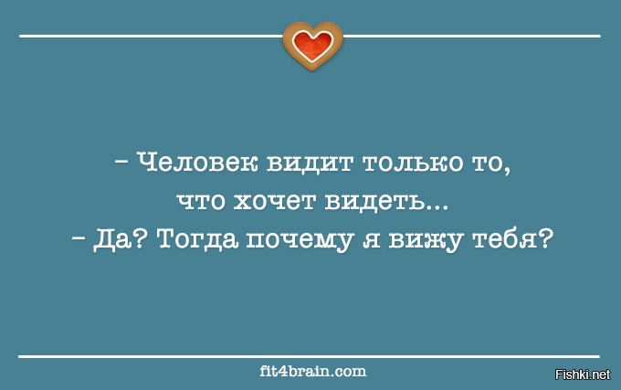 Из солянки