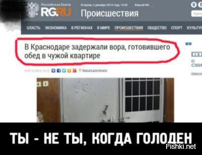 Из солянки