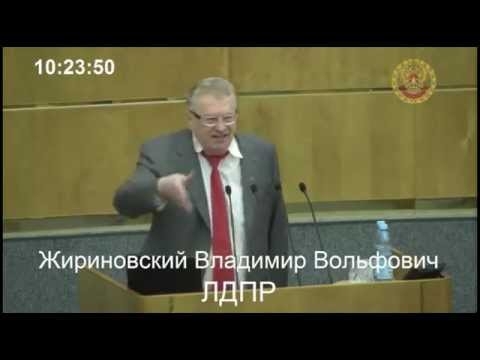 Владимир Жириновский назвал истоки проблем на Украине