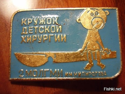 Вот в советские времена летям выдавали