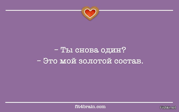 Из солянки