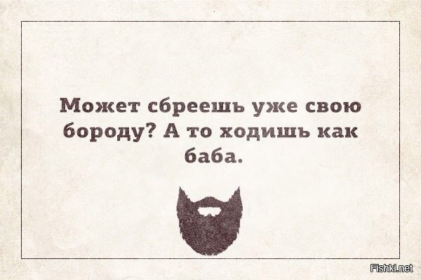 Из солянки