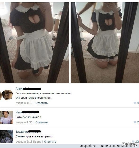 Правда жизни)))