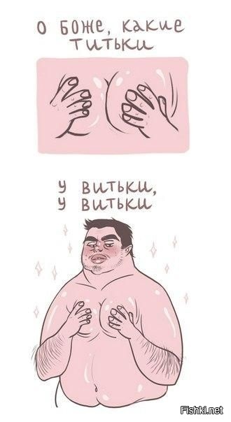 Из солянки