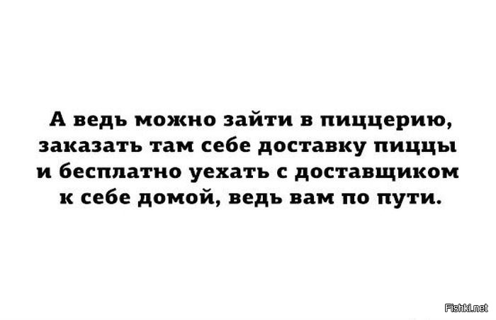 Из солянки