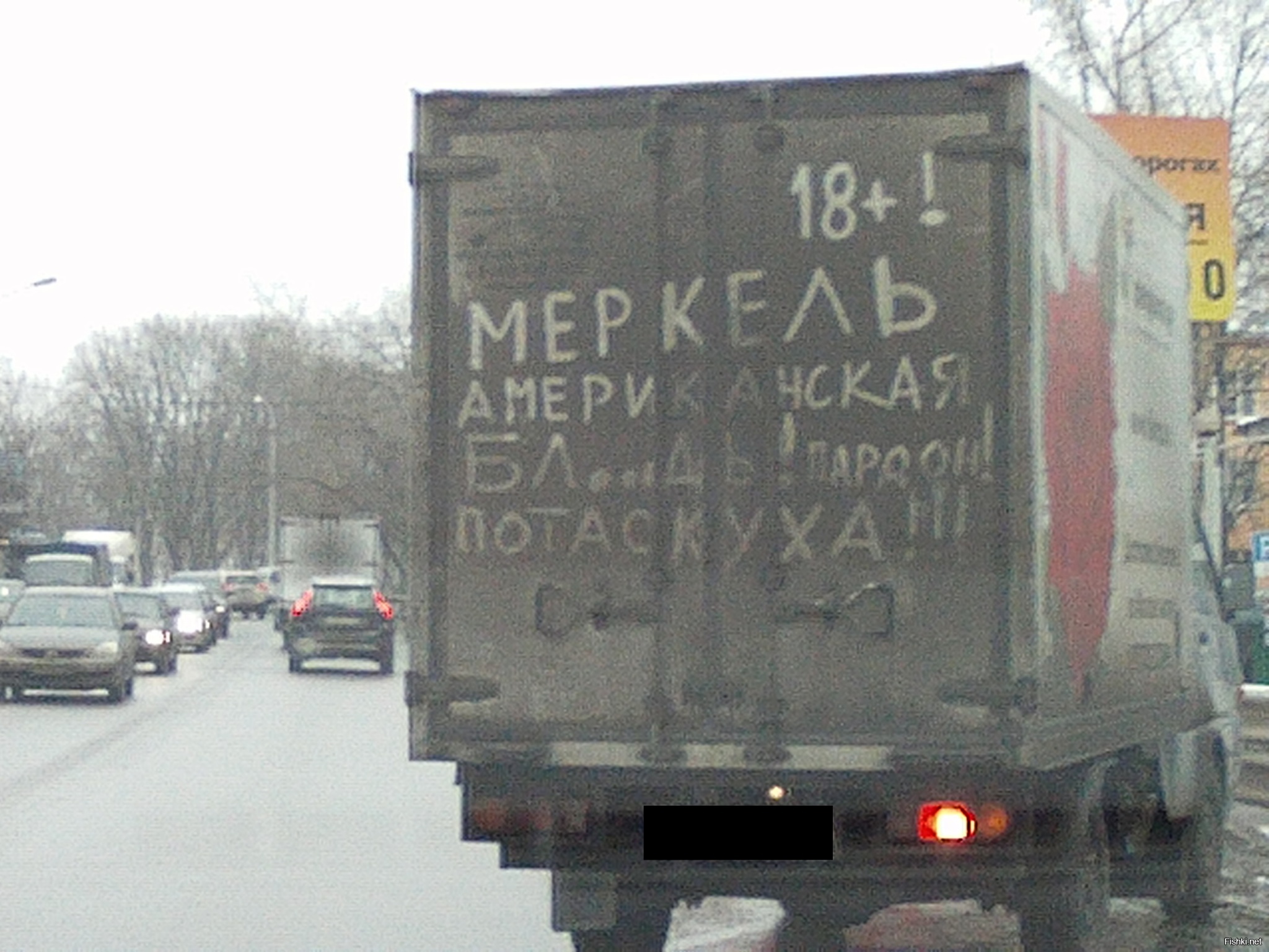 Вчера ехал, улыбнуло  :