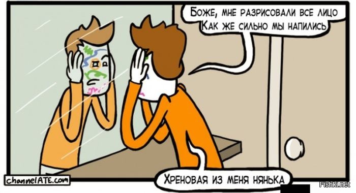 Из солянки