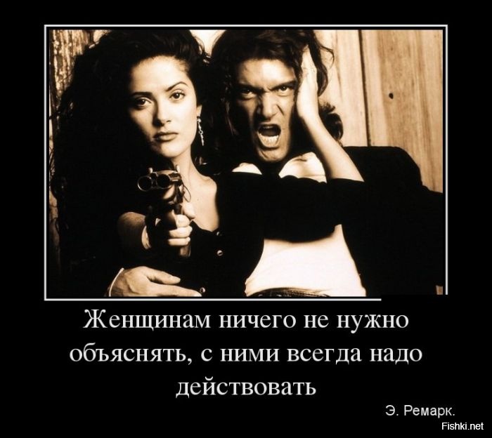 Из солянки