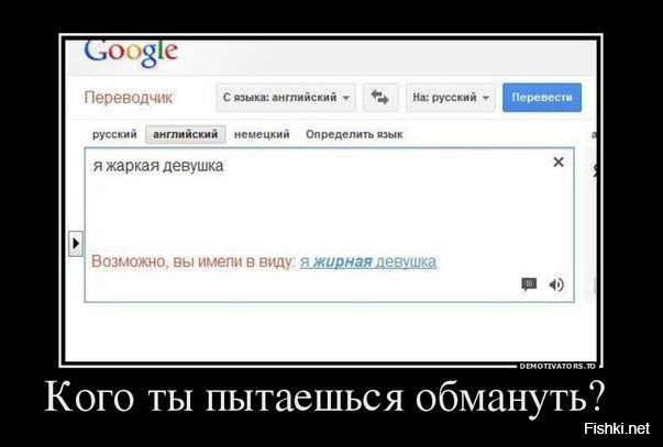 Из солянки