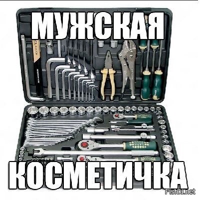 Из солянки