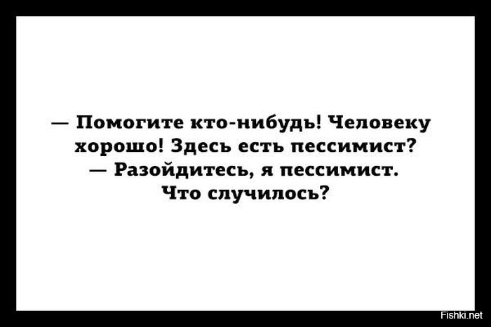 Из солянки