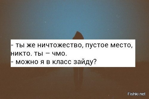 Из солянки