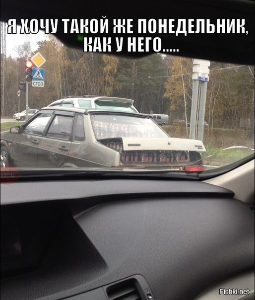 Из солянки