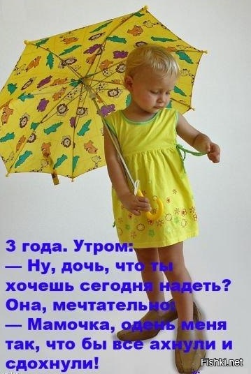 Из солянки