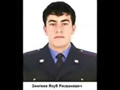 Они погибли при нападении на Грозный 4.12.2014