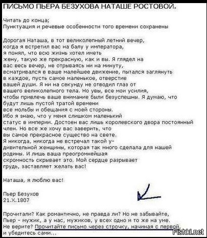 Из солянки