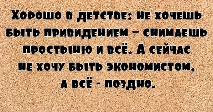 27 веселых цитат, которые поднимут тебе настроение на весь день