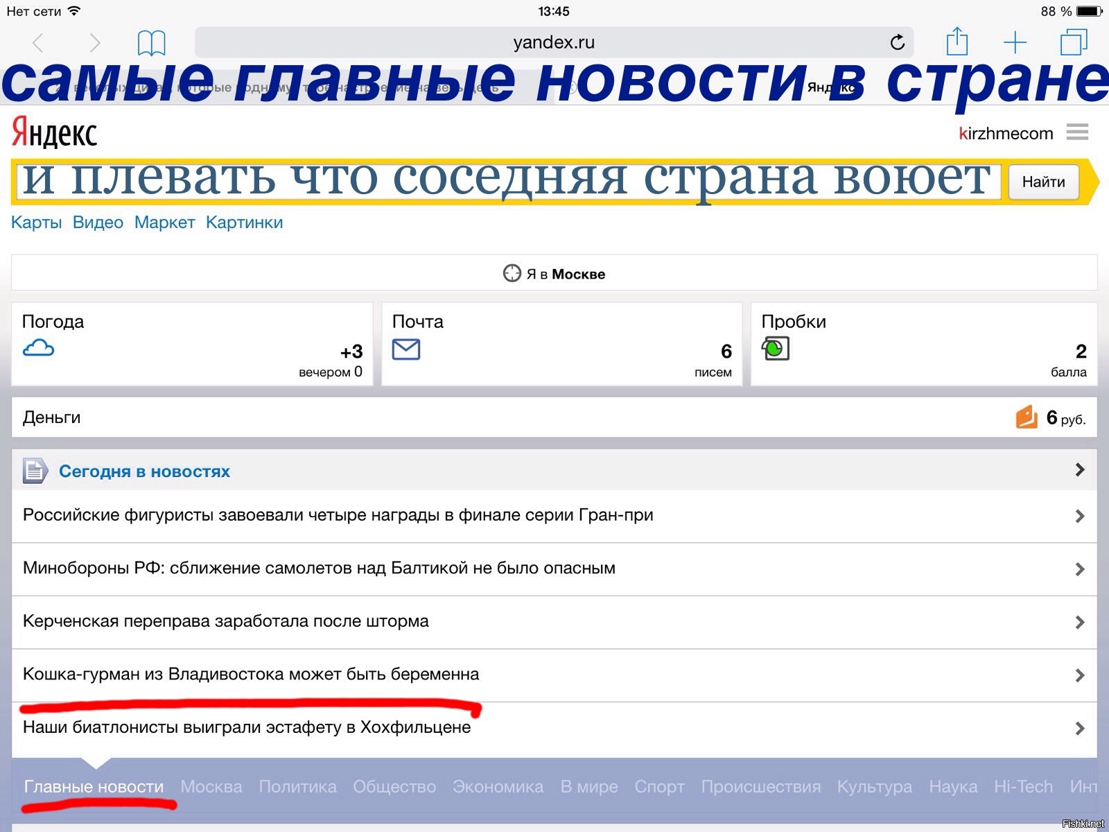 Без комментариев
