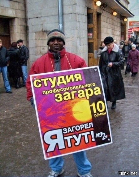 Из солянки