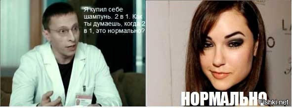 Из солянки