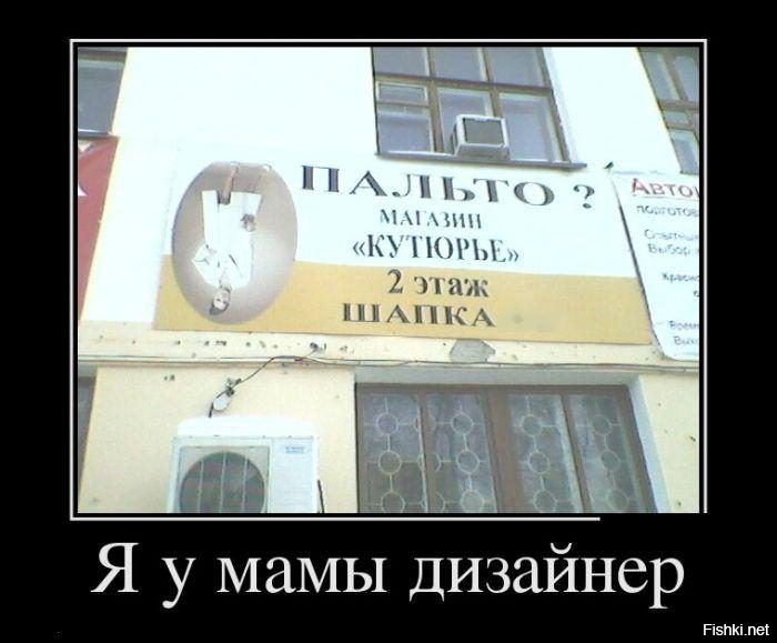Из солянки