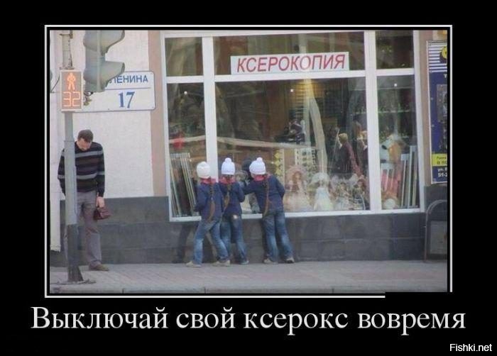 Из солянки