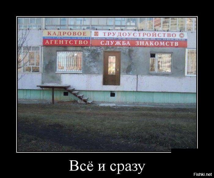 Из солянки