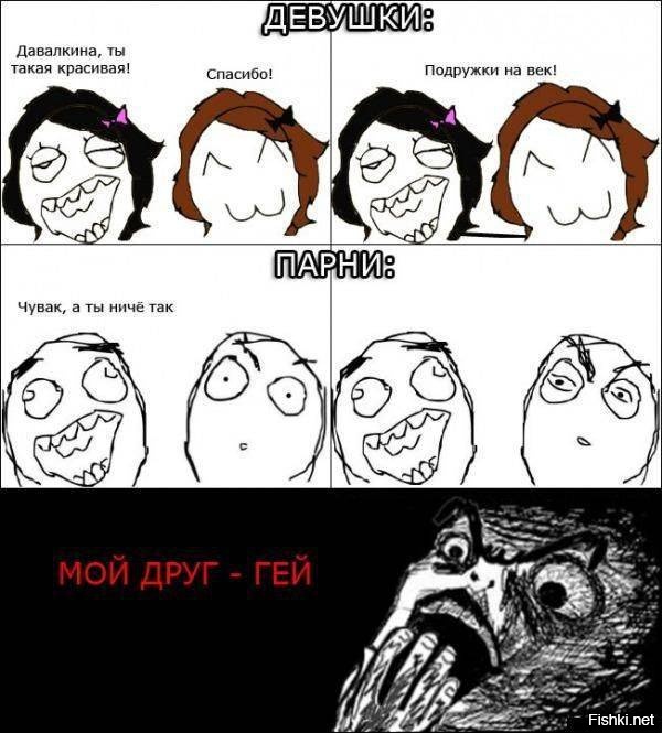 Из солянки