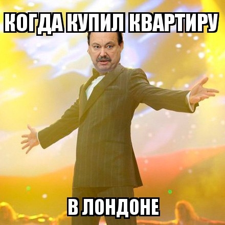 Я уеду жить в Лондон, мне Москва будет сниться