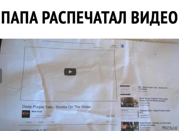 Из солянки