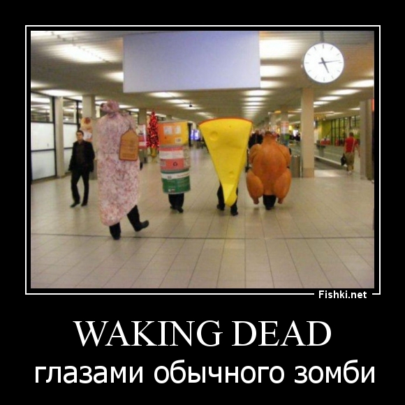 WAKING DEAD