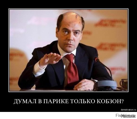 Из солянки