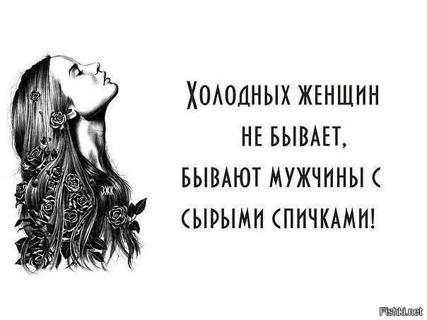 Из солянки
