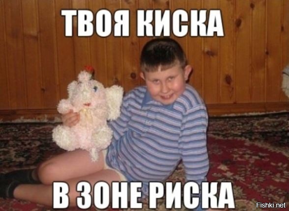 Из солянки