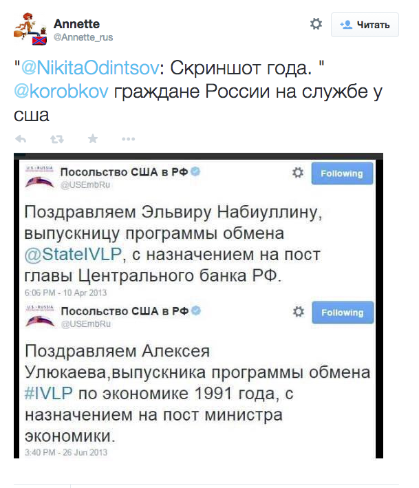 Пидорасы среди нас