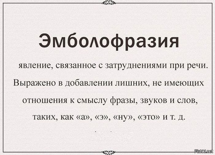 Из солянки