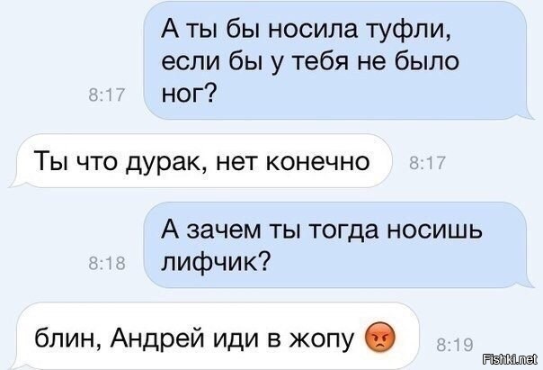 Из солянки