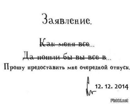Из солянки