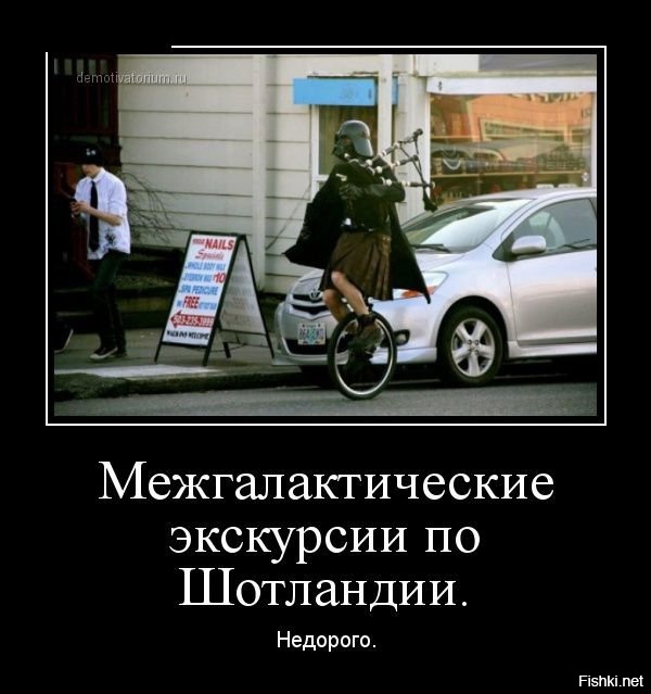 Из солянки