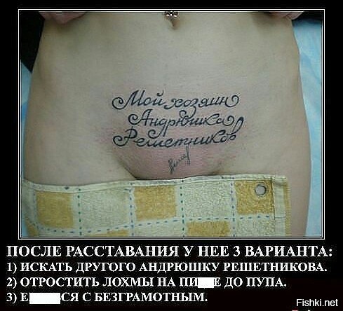 Я извиняюсь за мат, но это пипец