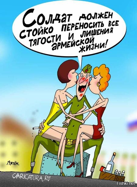 Из солянки