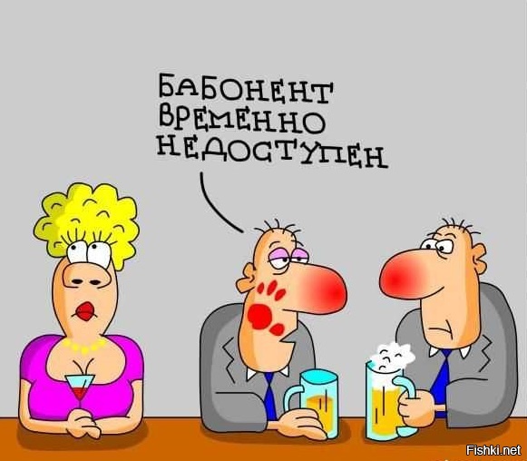 Из солянки