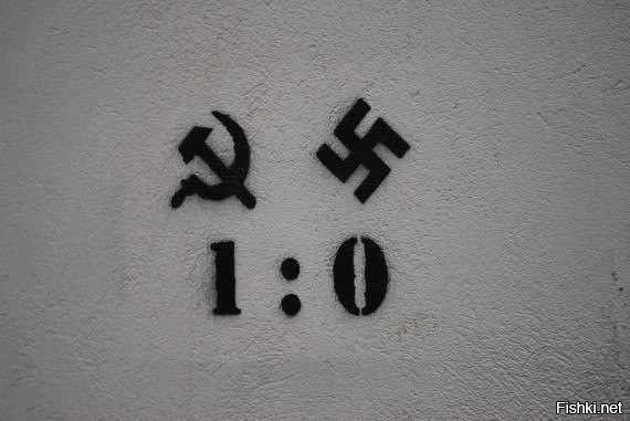Из солянки