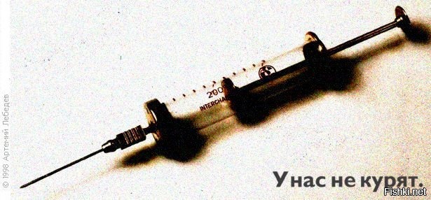Из солянки
